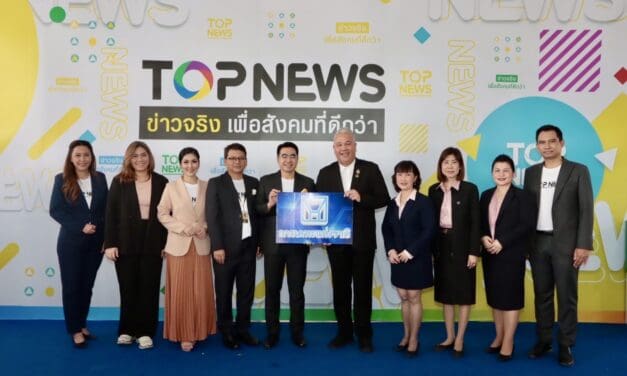 การเคหะแห่งชาติ ร่วมแสดงความยินดีเนื่องในโอกาสครบรอบ 4 ปี “Top News” 