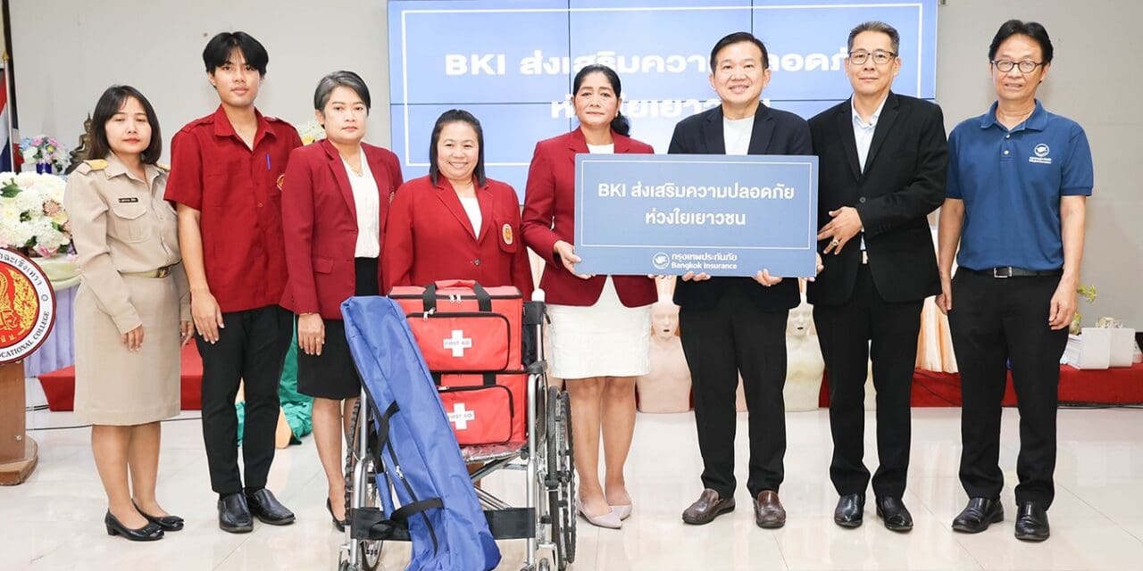 กรุงเทพประกันภัยร่วมส่งเสริมความปลอดภัย จัดอบรมให้ความรู้การปฐมพยาบาลแก่ชุมชนและเยาวชน   