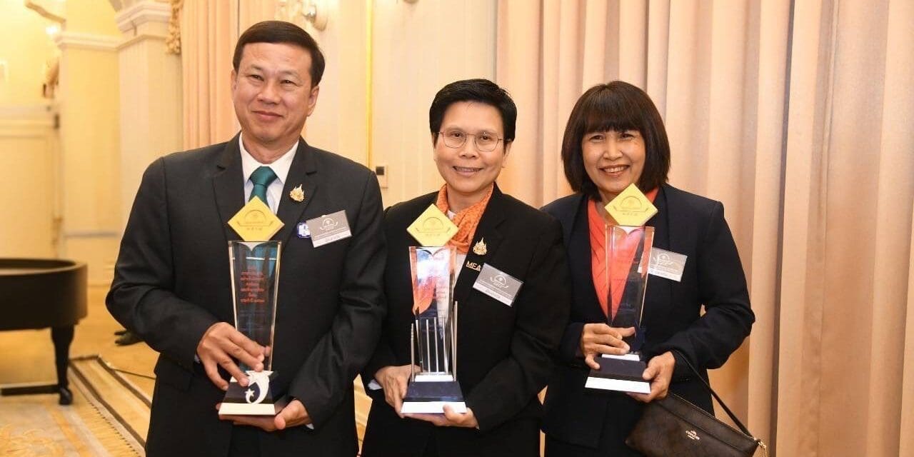 ตอกย้ำรางวัล SOE ยกระดับคุณภาพบริการสู่ความเป็นเลิศ แก่ผู้ใช้บริการด้านไฟฟ้า จากความร่วมมือของ MEA และธนาคารอาคารสงเคราะห์