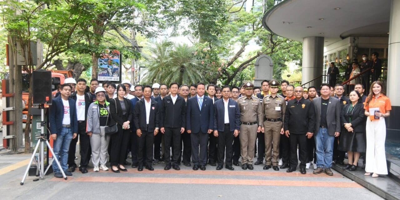 วิทยุไร้สาย! MEA จับมือภาคีเดินหน้ารื้อสายสื่อสาร ปักหมุด ถ.วิทยุเส้นแรกปี 68 เสริมทัศนียภาพเมืองมหานคร 