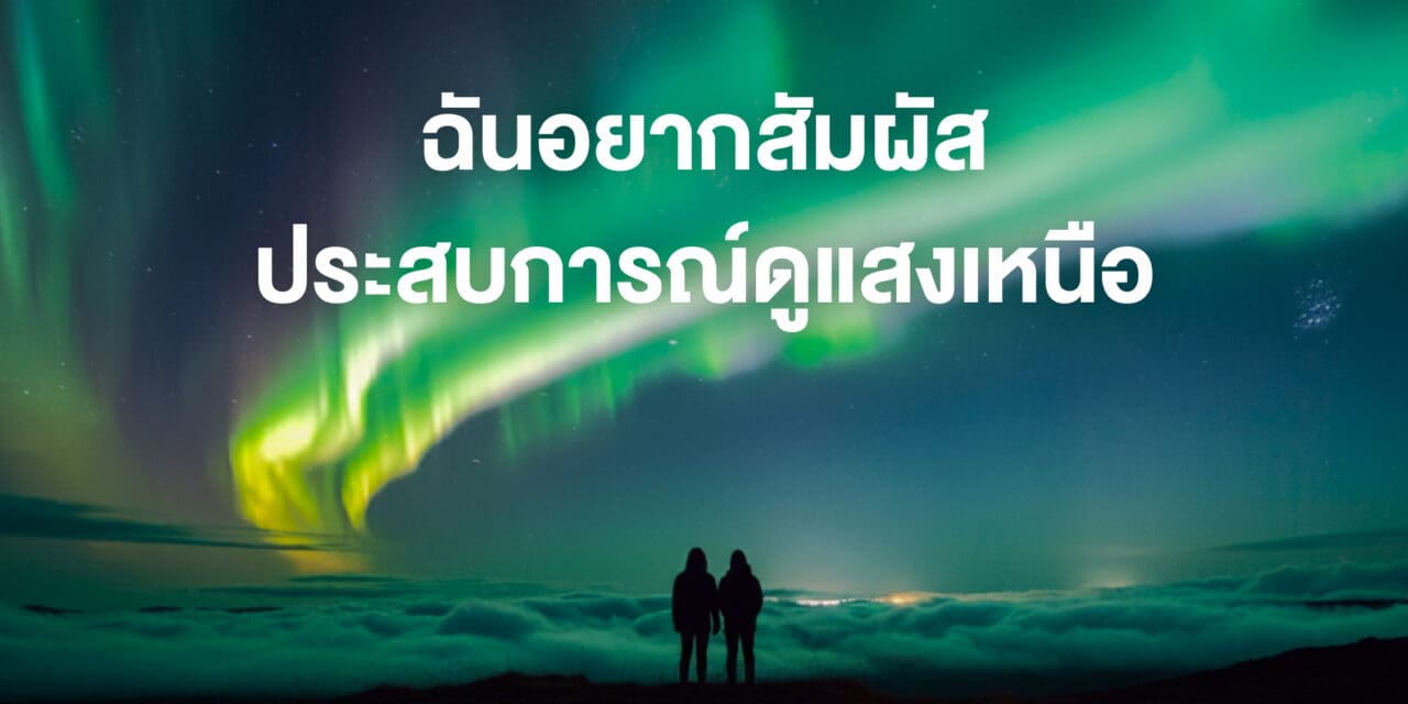 กรุงไทย–แอกซ่า ประกันชีวิต เปิดตัวแคมเปญใหม่  เชิญชวนทุกคน “มาร่วมสร้างและปกป้องความฝันของคุณ”  ผ่าน AXA Bucket List.ai