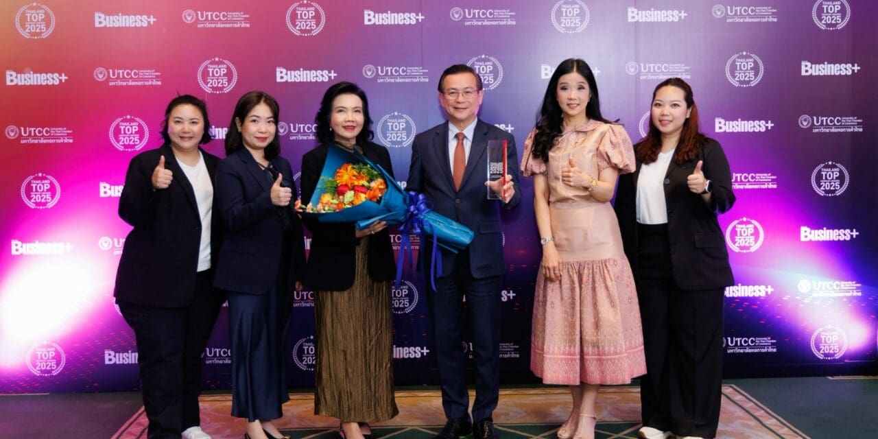 ทิพยประกันภัย คว้ารางวัล “THAILAND TOP COMPANY AWARDS 2025”  ประเภท อุตสาหกรรมประกันวินาศภัย ตอกย้ำความเป็นผู้นำในอุตสาหกรรม