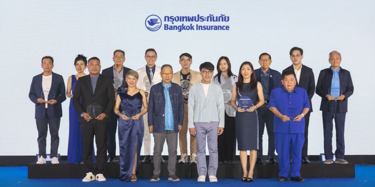 กรุงเทพประกันภัยจัดประชุมตัวแทนและนายหน้าบุคคล ประจำปี 2568 ภายใต้แนวคิด Unlocking Excellence    