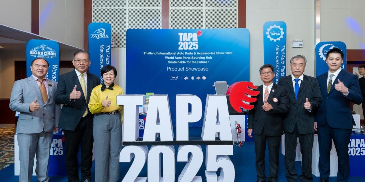 TAPA 2025 งานแสดงสินค้าชิ้นส่วนยานยนต์ระดับโลก โอกาสครั้งสำคัญเพื่อความสำเร็จแห่งธุรกิจ