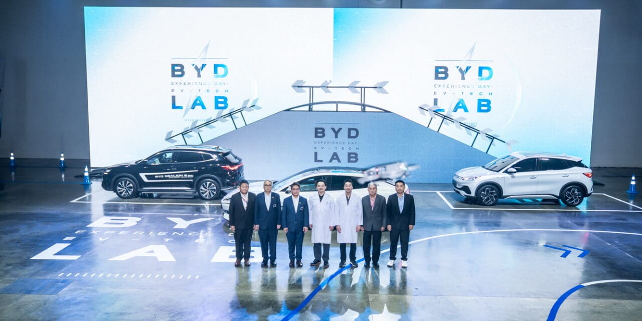 เรเว่จัดกิจกรรม BYD Lab เป็นครั้งแรกของไทย  ตอกย้ำการเป็นผู้นำ ด้านนวัตกรรมยานยนต์แห่งโลกอนาคต   