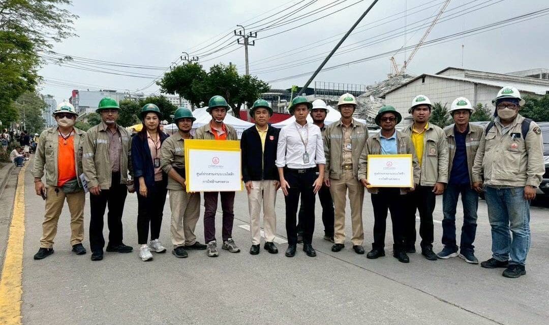 MEA ลงพื้นที่ตรวจสอบความปลอดภัยระบบไฟฟ้า บริเวณจุดเกิดเหตุอาคารถล่ม ย่านจตุจักร