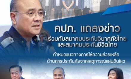 นายชูฉัตร ประมูลผล เลขาธิการ คณะกรรมการกำกับและส่งเสริมการประกอบธุรกิจประกันภัย (เลขาธิการ คปภ.) เปิดเผยในงานแถลงข่าวมาตรการให้ความช่วยเหลือและเยียวยาด้านการประกันภัย จากเหตุการณ์แผ่นดินไหว