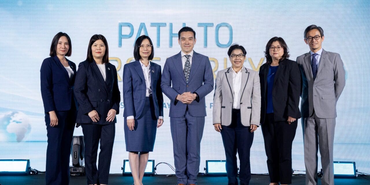 กรุงไทย–แอกซ่า ประกันชีวิต ร่วมกับ ธนาคารกรุงไทย จัดงาน Path To Prosperity ตอกย้ำในฐานะผู้นำประกันชีวิตระดับสากล