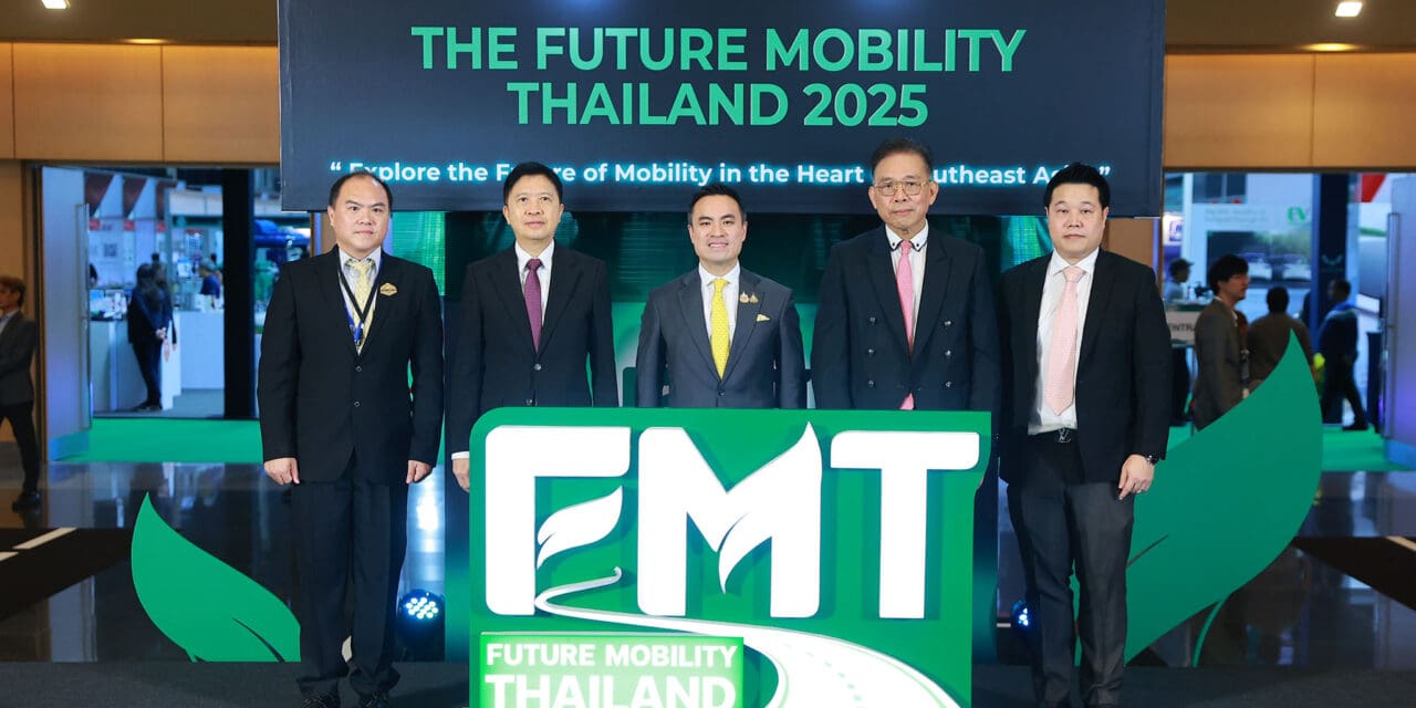 สมาคมผู้ผลิตชิ้นส่วนยานยนต์ไทย เปิดฉาก “Future Mobility Thailand 2025”  เวทีเจรจาธุรกิจระดับโลก มุ่งสู่การเป็นศูนย์กลางการผลิตชิ้นส่วนยานยนต์แห่งอนาคต