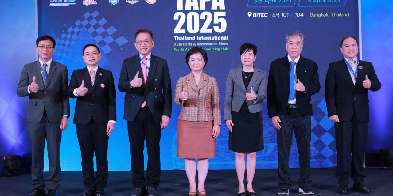เปิดแล้ว! งานแสดงสินค้าชิ้นส่วนยานยนต์ระดับโลก TAPA 2025 เวทีเจรจาการค้าเพื่อความสำเร็จทางธุรกิจ