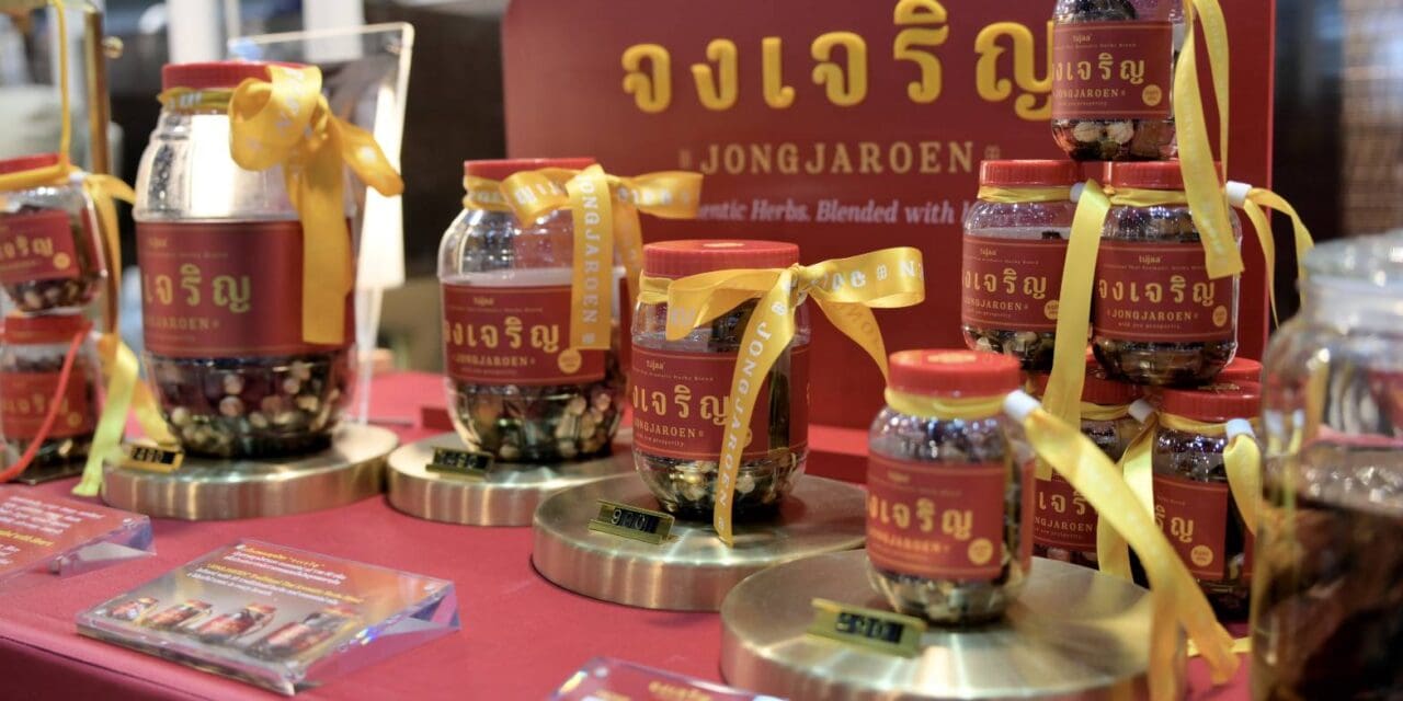 ชมสินค้าเครื่องหอม อโรมา สกัดจากธรรมชาติ                                                                                              ได้ในงาน “STYLE Bangkok2025”