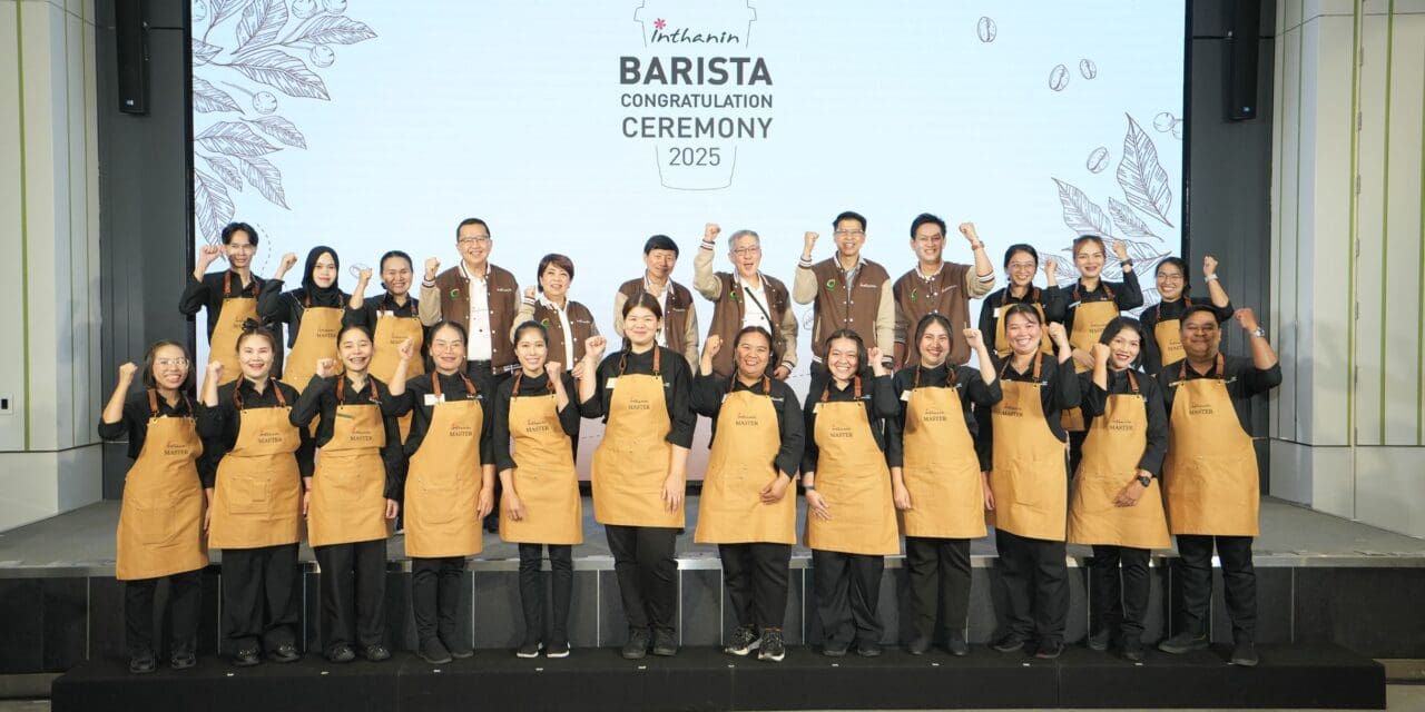 อินทนิล ตอกย้ำมาตรฐานผู้นำตลาด จัดงาน  “Inthanin Barista Congratulation Ceremony 2025” ยกย่องสุดยอดบาริสต้า