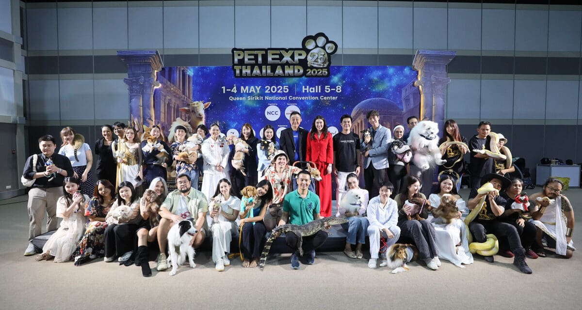 Pet Expo Thailand 2025 เปิดโลกสัตว์เลี้ยงไร้พรมแดน รับเทรนด์ธุรกิจโตแรง มูลค่าทะลุ 2.58 แสนล้านบาท