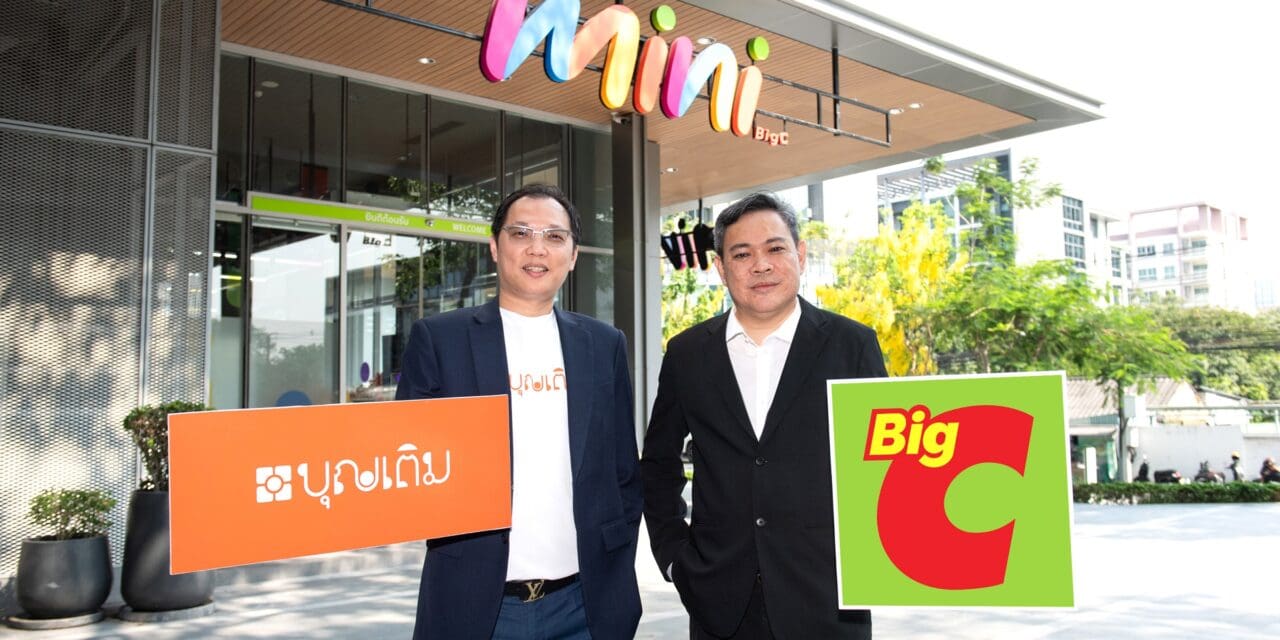 บุญเติม เปิดบริการโอนง่าย รับไวเวอร์ที่เคาน์เตอร์ “บิ๊กซี”   สะดวก ปลอดภัย ไม่ต้องมีบัญชีธนาคาร ใช้เพียงบัตรประชาชน 