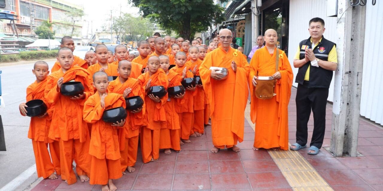 คณะพระสงฆ์และสามเณร จ.นครปฐม เดินบิณฑบาตรโปรดผู้อยู่อาศัย ผู้ปฏิบัติหน้าที่ หน้าอาคาร สตง. จตุจักร