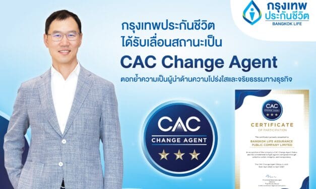 กรุงเทพประกันชีวิต ก้าวสู่ผู้นำด้านความโปร่งใส และจริยธรรมทางธุรกิจ ได้รับการเลื่อนสถานะเป็น CAC Change Agent จากองค์กรแนวร่วมต่อต้านคอร์รัปชัน