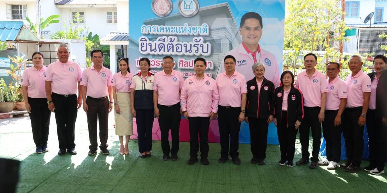 “วราวุธ” ติดตามความคืบหน้าโครงการเคหะชุมชนฯ สุพรรณฯ อู่ยา 1 ชูความสำเร็จของโครงการสินเชื่อเพื่อผู้มีรายได้น้อย พร้อมเดินหน้ายกระดับคุณภาพชีวิตประชาชนอย่างต่อเนื่อง