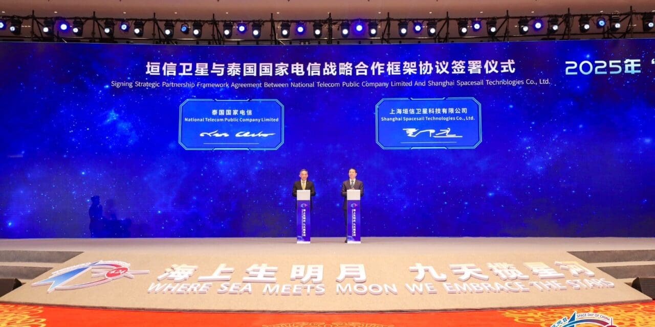  NT จับมือ SPACESAIL เสริมแกร่งโครงข่ายบรอดแบนด์ไทยผ่านดาวเทียมวงโคจรต่ำ