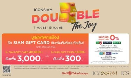 ไอคอนสยาม จัดหนัก โปรโมชั่นสุดคุ้ม   “ICONSIAM DOUBLE THE JOY”  ซื้อ Siam Gift Card ครบตามเงื่อนไข รับท็อปอัพเพิ่มทันที มูลค่ารวม 3.4 ล้านบาท   ซื้อครบปุ๊บ รับปั๊บ ไม่ต้องลุ้น 1 พฤษภาคม – 15 พฤษภาคม 2568 นี้เท่านั้น
