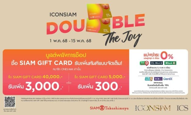 ไอคอนสยาม จัดหนัก โปรโมชั่นสุดคุ้ม   “ICONSIAM DOUBLE THE JOY”  ซื้อ Siam Gift Card ครบตามเงื่อนไข รับท็อปอัพเพิ่มทันที มูลค่ารวม 3.4 ล้านบาท   ซื้อครบปุ๊บ รับปั๊บ ไม่ต้องลุ้น 1 พฤษภาคม – 15 พฤษภาคม 2568 นี้เท่านั้น