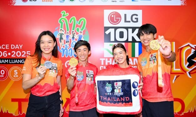 ประชันฝีเท้า “10K Thailand Championship 2025 Presented by LG” คาดนักวิ่ง 7,000 เข้าร่วมชิงชัย 15 มิ.ย.นี้ ณ ท้องสนามหลวง กรุงเทพฯ
