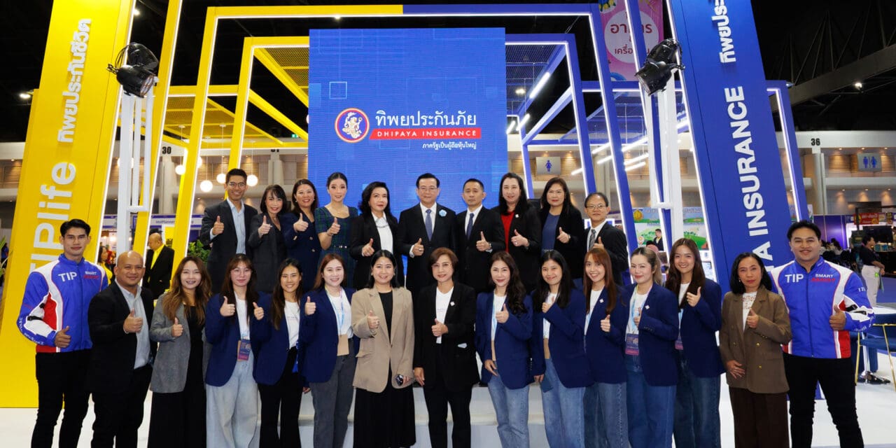 ทิพยประกันภัย ร่วมออกบูธในงาน Money Expo 2025  ส่งโปรโมชัน “TIP Wealth Done !!! ลดฉ่ำ รับคุ้ม”