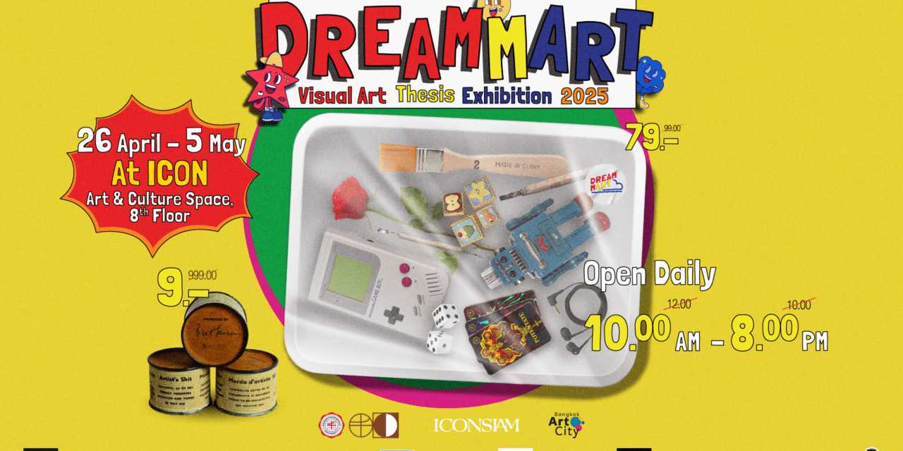 ไอคอนสยาม ชวนชมนิทรรศการ “DreamMart โดยนิสิต มศว.  ศิลปะที่ตั้งคำถามผ่านรูปแบบซูเปอร์มาร์เก็ต  ตั้งแต่วันนี้ ถึง 5 พฤษภาคม 2568 