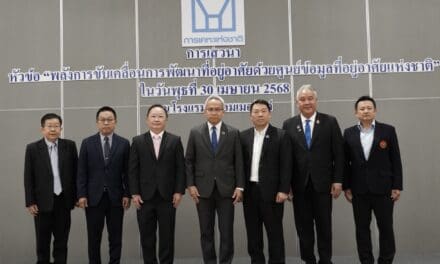 ศูนย์ข้อมูลที่อยู่อาศัยแห่งชาติ จุดเปลี่ยนยกระดับคุณภาพชีวิตคนไทยสู่ความยั่งยืน