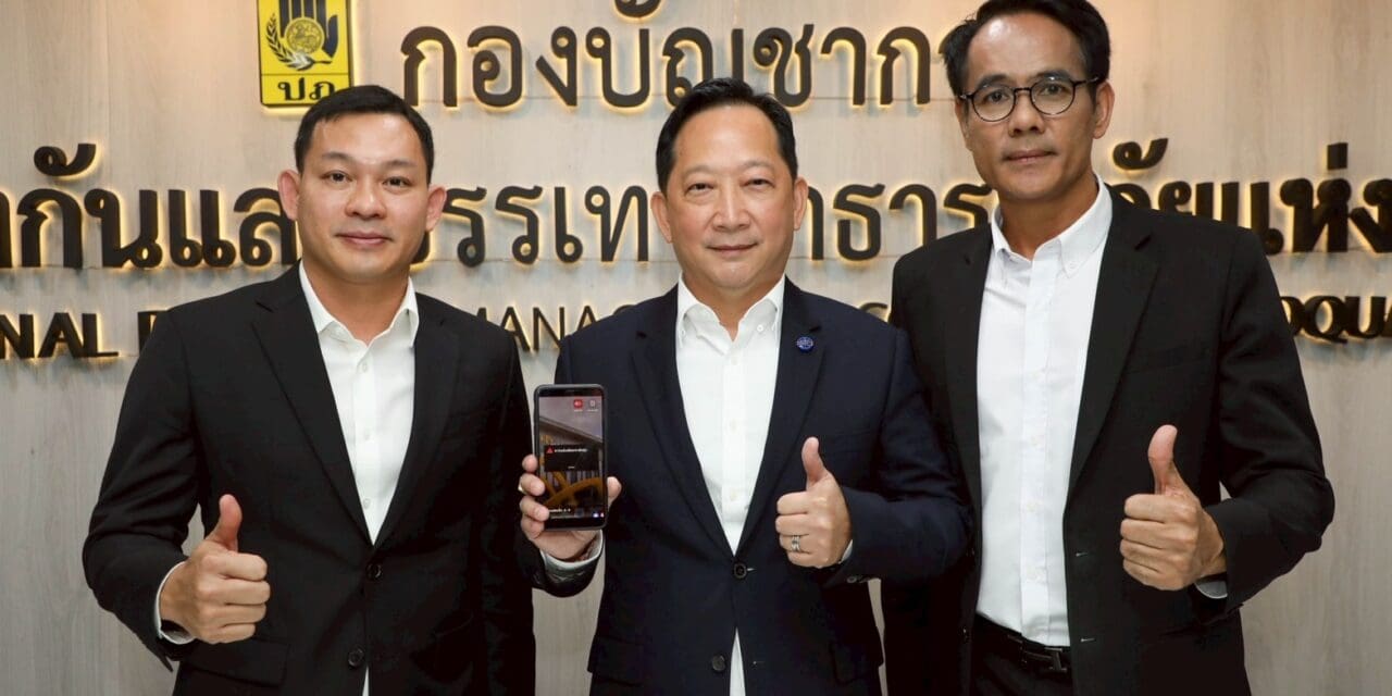 NT ร่วม ปภ. ทดสอบระบบ Cell Broadcast ในพื้นที่ครั้งแรก  แจ้งผลมีประสิทธิภาพ รวดเร็ว ครอบคลุม เสริมความพร้อมระบบเตือนภัยแห่งชาติ 