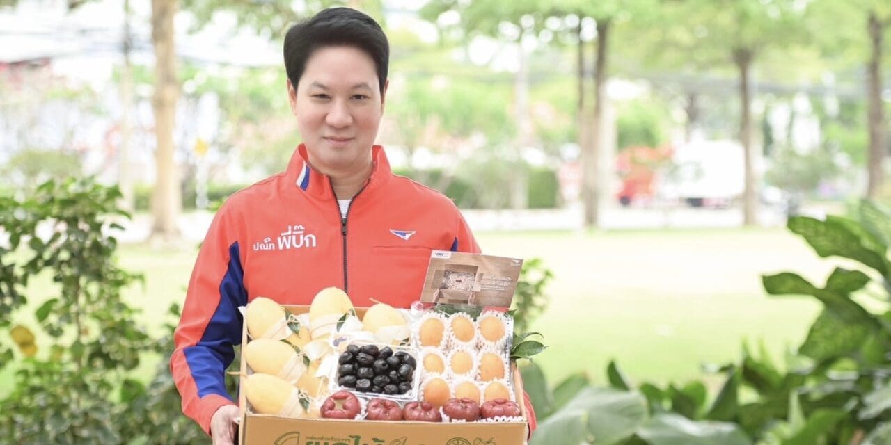 ไปรษณีย์ไทย รุกส่งผลไม้ภาคตะวันออกรับผลผลิตพุ่งเฉียด 30% พร้อมรองรับดีมานด์การส่ง  และการบริโภคด้วย EMS ส่งด่วนผลไม้ ส่งสดจากสวนถึงมือประชาชนทั่วประเทศ