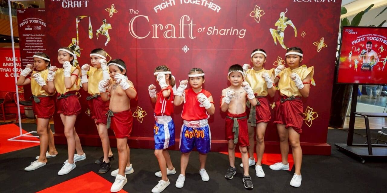 ไอคอนคราฟต์ เปิดตัวแคมเปญ “ICONCRAFT: The Craft of Sharing”  ชวนช็อปงานคราฟต์จากหัวใจ สนับสนุนผลงานของกลุ่มคนพิเศษ  เพื่อร่วมแบ่งปัน สร้างโอกาส ผ่านโซน Made by Beautiful People   ตั้งแต่วันนี้ถึง 3 มิถุนายน 2568 ณ ไอคอนคราฟต์ ชั้น 4 -5 ไอคอนสยาม