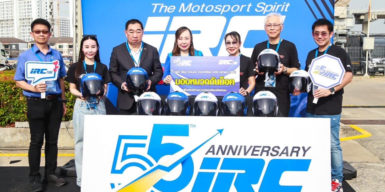 IRC ครบรอบ 55 ปีในประเทศไทย เดินหน้าสู่อนาคตอย่างยั่งยืน ภายใต้แนวคิด “Driving Sustainability” เปิดตัวยาง IZ-Radial ประสิทธิภาพระดับสนามแข่ง