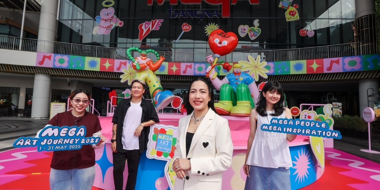 เมกาบางนา จัดเทศกาลศิลปะสุดยิ่งใหญ่แห่งปี ดึง 4 ศิลปินคนรุ่นใหม่ ร่วมครีเอตแลนด์มาร์คงานอาร์ต ในงาน  “MEGA ART JOURNEY 2025” ภายใต้แนวคิด MEGA PEOPLE. MEGA INSPIRATION.