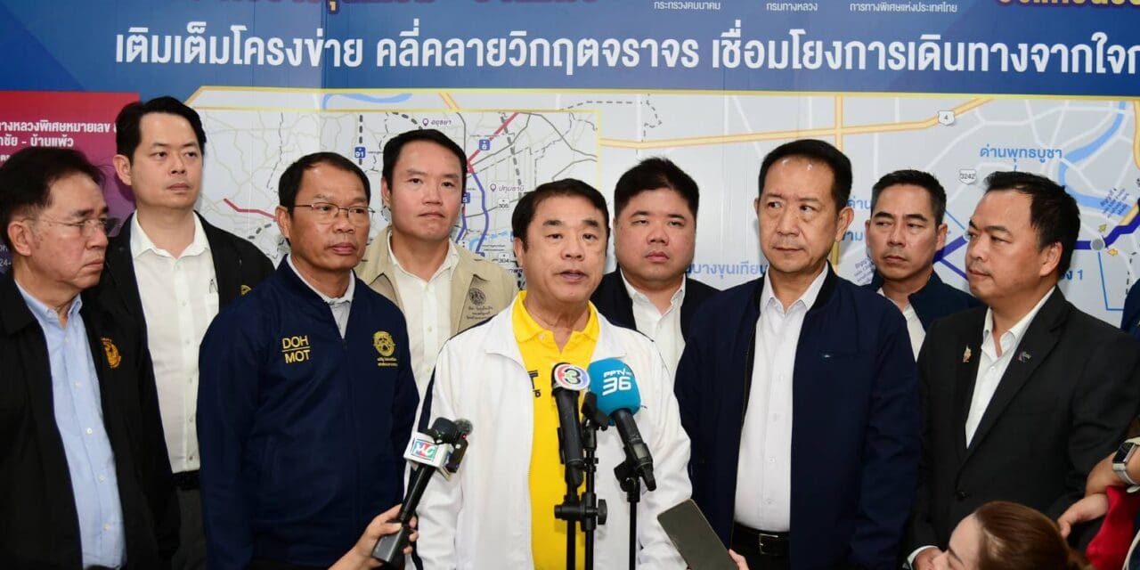 “สุริยะ” ลุยตรวจโครงการก่อสร้างบนถนนพระราม 2 สั่ง ทล.-กทพ. เข้มมาตรการความปลอดภัยขั้นสูงสุด