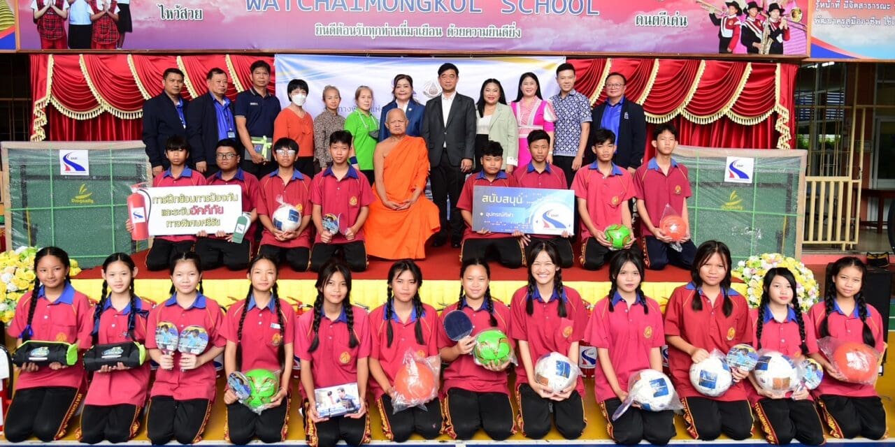 กทพ. จัดกิจกรรมการสร้างชุมชนเครือข่ายเป็นมิตรกับทางพิเศษ และกิจกรรมการฝึกซ้อมการป้องกันและระงับอัคคีภัยทางพิเศษศรีรัช ประจำปี 2568