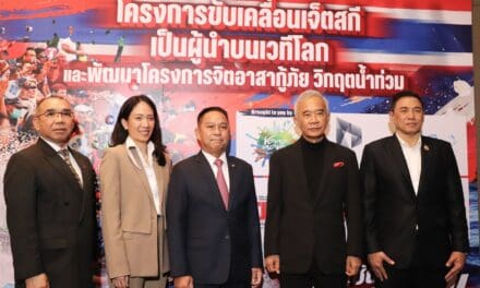 ส.เจ็ตสกี จับมือพราว พัฒนากีฬาทางน้ำเชิงรุก สู่ผู้นำโลก-ช่วยเหลือสังคม
