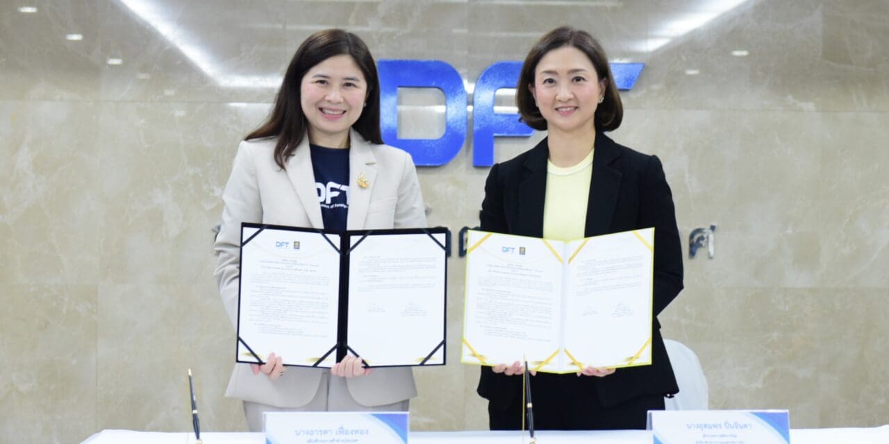 กรมการค้าต่างประเทศ จับมือ กรุงศรี ยกระดับบริการการเชื่อมต่อระบบ e-Payment  มุ่งเป้าบริการ No visit เต็มรูปแบบ