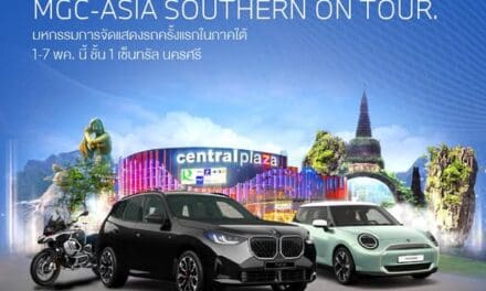 MGC-ASIA AUTOPLEX จัดงานใหญ่ ‘MGC-ASIA SOUTHERN ON TOUR’ ยกทัพยนตรกรรมชั้นนำหลากแบรนด์ในเครือ พร้อมอัดโปรร้อนแรง! ระหว่าง 1-7 พ.ค. นี้ ที่เซ็นทรัล นครศรีธรรมราช
