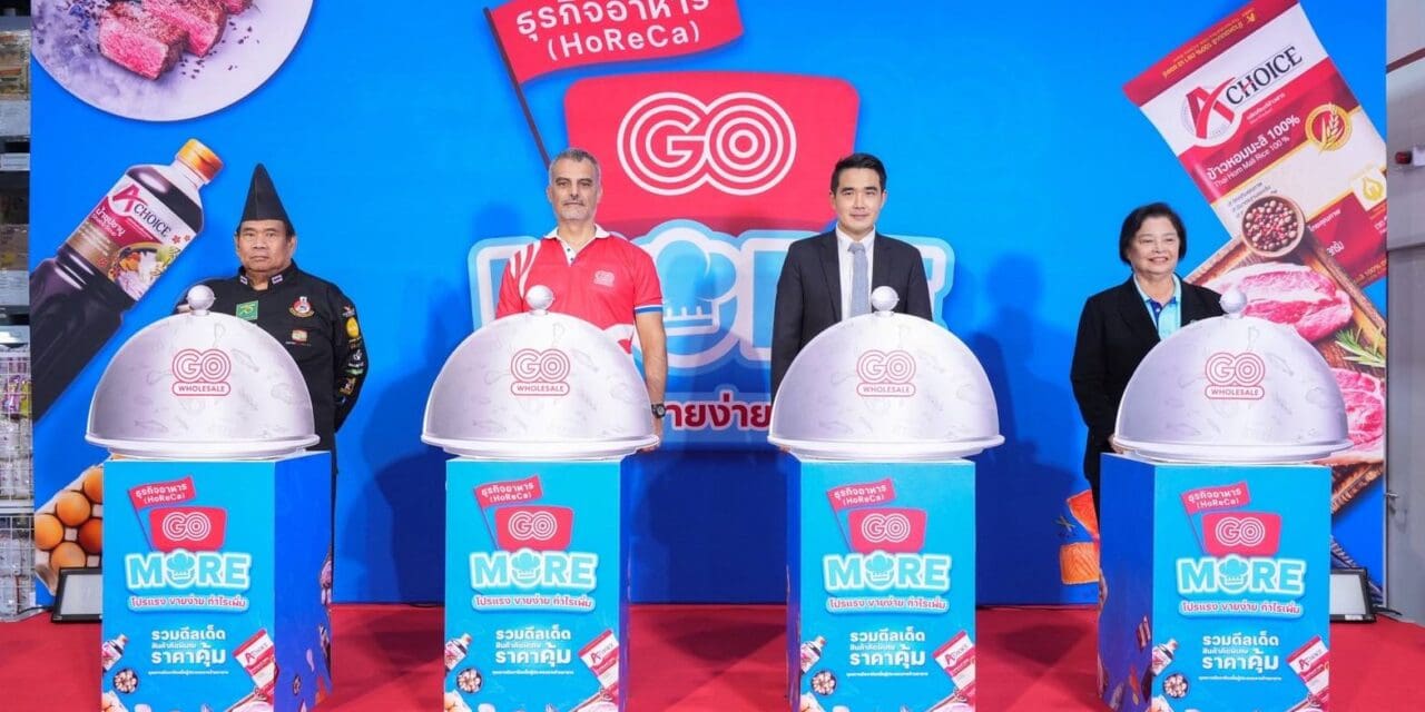 โก โฮลเซลล์ เปิดงาน “HoReCa GO MORE ” หนุนร้านอาหาร สร้างโอกาสจากวิกฤติ     จัดเต็มสินค้าประหยัดต้นทุน ชู ‘เวิร์กชอป’ ทั่วไทย ติดอาวุธผู้ประกอบการสู้เศรษฐกิจ