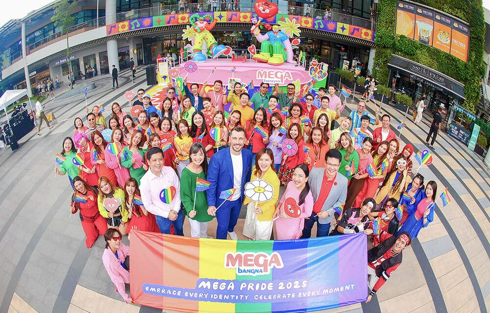 เมกาบางนา ตอกย้ำจุดยืนเพื่อความเท่าเทียมผ่านแคมเปญ “MEGA PRIDE 2025”  EMBRACE EVERY IDENTITY, CELEBRATE EVERY MOMENT  เฉลิมฉลองทุกความงดงาม โอบกอดทุกความต่างด้วยหัวใจ