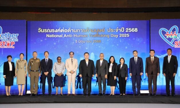 “พม.” รณรงค์ต่อต้านการค้ามนุษย์ ดึงเครือข่าย ผนึกกำลังทุกภาคส่วน ขจัดปัญหาค้ามนุษย์ในประเทศไทยให้หมดสิ้นไป