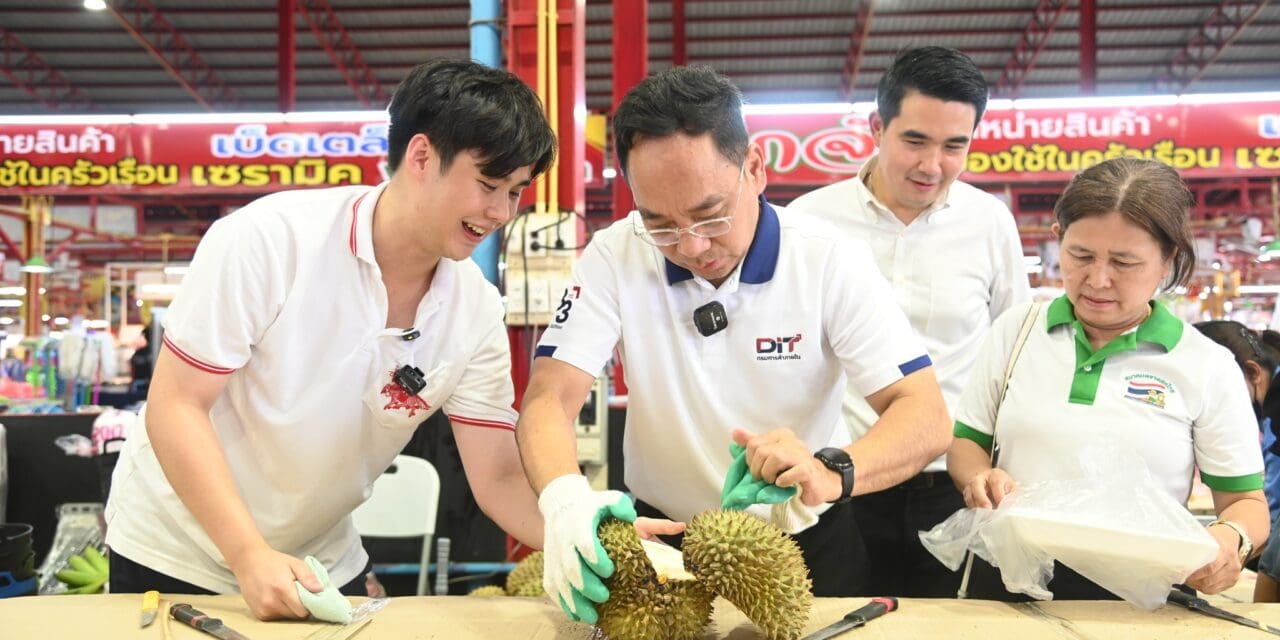 เริ่มแล้ว! “Thai Fruit Festival 2025” กับตลาดสดทั่วกรุง วันละ 50 ตัน  พาณิชย์ลุยใหญ่ โปรเด็ด “ทุเรียนลูกละ 99 บาท” เชิญชวนประชาชนร่วมอุดหนุนผลไม้ไทยคุณภาพดี