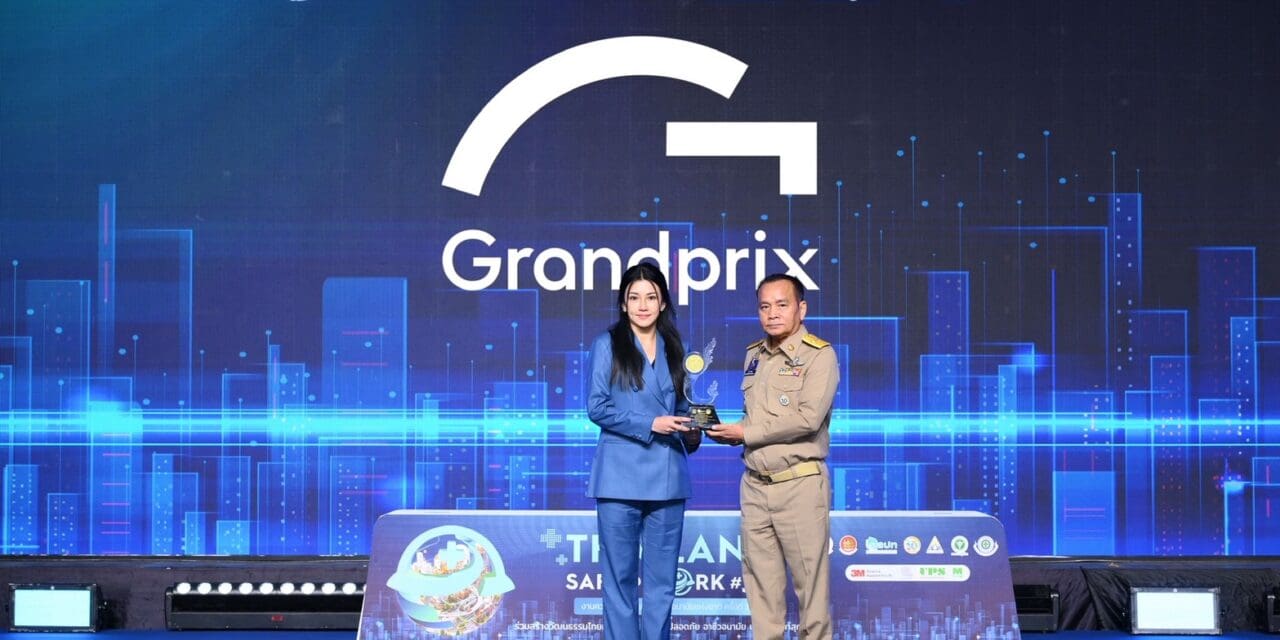 กรังด์ปรีซ์ฯ รับโล่ประกาศเกียรติคุณระดับทอง จากกิจกรรมการรณรงค์ลดสถิติอุบัติเหตุจากการทำงานให้เป็นศูนย์ (Zero Accident Campaign ) ประจำปี 2568
