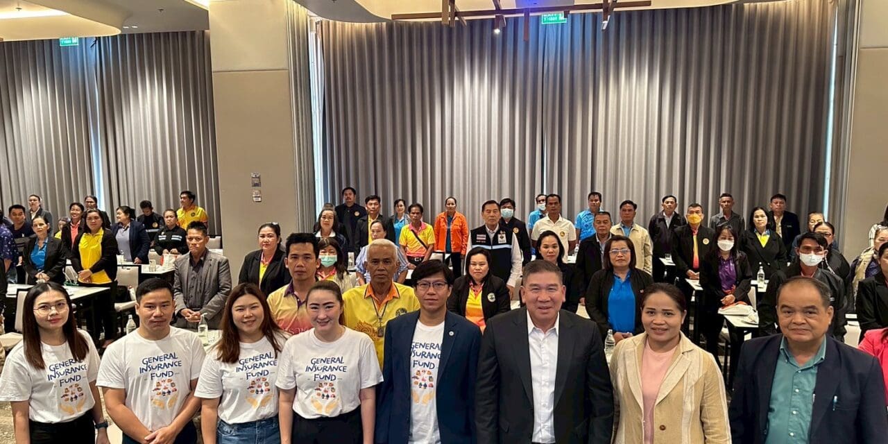 คุ้มครองสิทธิ!!! กองทุนประกันวินาศภัยขยายความรู้สู่ตัวแทน – นายหน้าประกันภัยในจังหวัดอุบลราชธานี