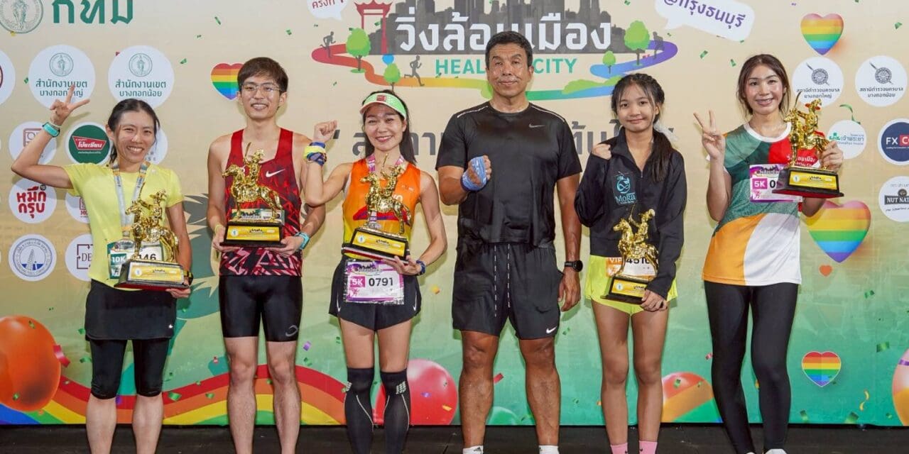 ไอคอนสยาม ร่วมกับหน่วยงานภาครัฐ จัด “วิ่งล้อมเมือง Healthy City @ กรุงธนบุรี”  สนับสนุนให้คนกรุงเทพฯ ใส่ใจสุขภาพ ยกระดับฝั่งธนบุรีสู่เมืองต้นแบบสุขภาพดีอย่างยั่งยืน