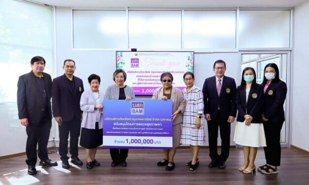 BAM มอบเงินมูลนิธิช่วยคนตาบอดแห่งประเทศไทย ในพระบรมราชินูปถัมภ์  สนับสนุนโครงการตรวจสุขภาพตา เนื่องในโอกาสมหามงคลเฉลิมพระชนมพรรษา 73 พรรษา  และในวาระครบรอบ 86 ปีแห่งการก่อตั้งมูลนิธิฯ