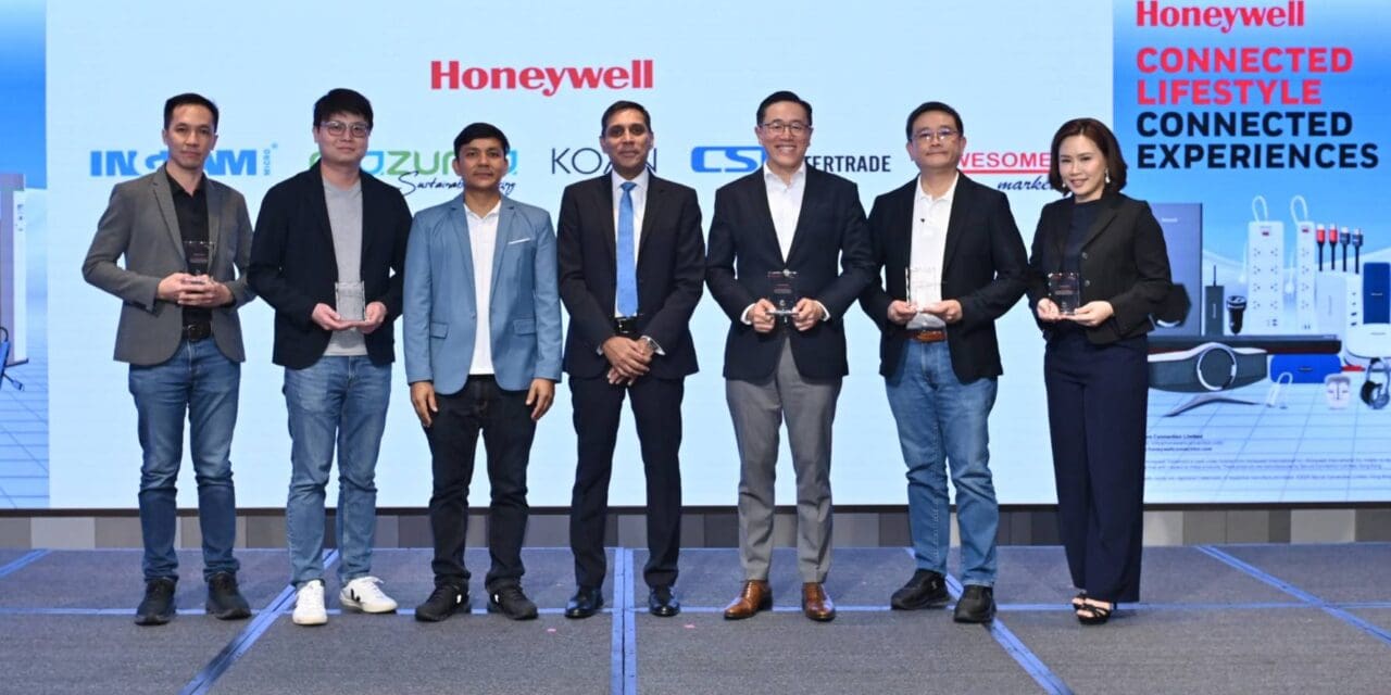 บริษัท Secure Connection ประกาศเปิดตัวผลิตภัณฑ์ภายใต้ลิขสิทธิ์ของ Honeywell อย่างเป็นทางการในตลาดประเทศไทย