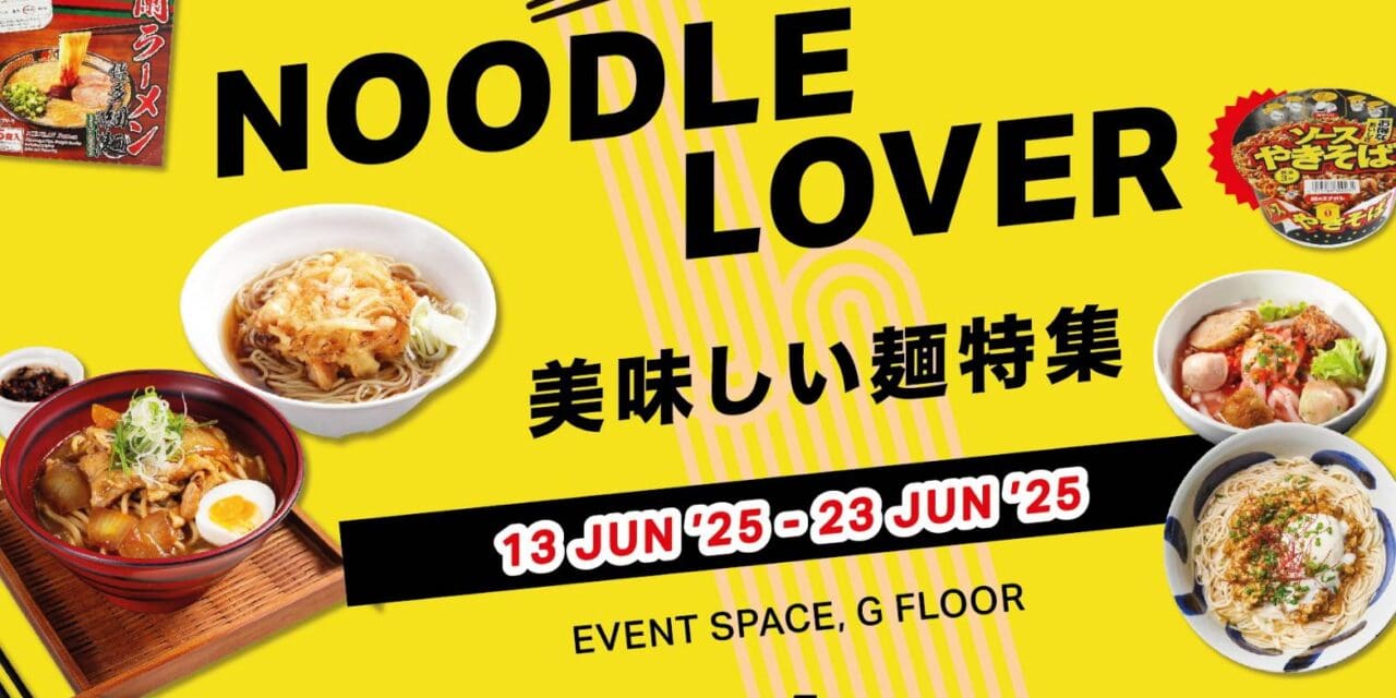 สยาม ทาคาชิมายะ เปิดวาร์ปความอร่อย! จัดงาน “Noodle Lover”  รวมสุดยอดเมนูเส้นสไตล์ญี่ปุ่นแท้ พร้อมเส้นนานาชาติ ทั้งไทย เกาหลี ตะวันตก  วันนี้ – 23 มิถุนายน 2568 ชั้น G สยาม ทาคาชิมายะ