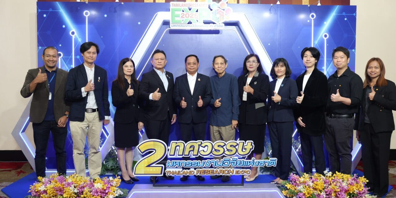 การเคหะฯ พลิกโฉมแนวคิดใหม่ พัฒนาเมืองศักยภาพ ยกระดับคุณภาพชีวิตคนไทยอย่างยั่งยืน