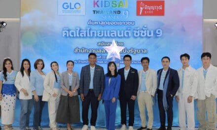 สำนักงานสลากฯ เปิดโครงการ ‘คิดใสไทยแลนด์ ซีซั่น 9’ เฟ้นหาสุดยอดเยาวชนเท่ได้โดยไม่พึ่งการพนัน